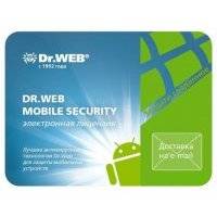 Электронная лицензия Dr.Web Mobile Security Комлексная защита, 12 мес. на 1 устройство