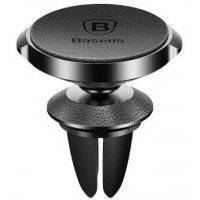 Держатель Small Ear Series Suction Bracket