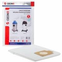 Мешок-пылесборник Ozone CP-230/2