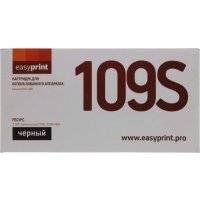 Картридж EasyPrint LS-109 Чёрный 3000 страниц для Samsung SCX-4300 