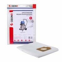 Мешок-пылесборник Ozone CP-235/2