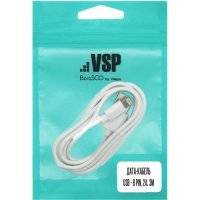 Кабель USB Vespa BoraSCO 8 pin 2А 3м. (37936)