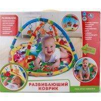 Детский игровой коврик с мягкими игрушками на подвеске, Умка 