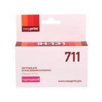 Картридж EasyPrint IH-131 №711 (аналог CZ131A) для HP Designjet T120/520, пурпурный, с чипом IH-131/HP 711