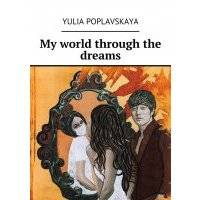 My world through the dreams 