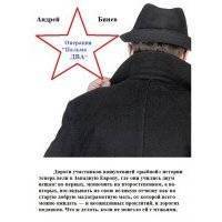 Операция «Пальма-два», или Большое плавание рыбаков 