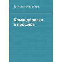 Командировка в прошлое. Вертолеты Ка-28 в Индии 