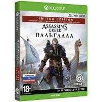 Xbox One игра Ubisoft Assassin's Creed: Вальгалла. Limited Edition