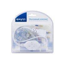 Монтажный комплект для светодиодной монохромной ленты Apeyron 03-41