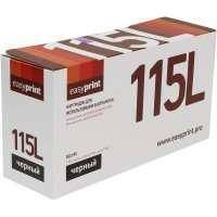 Тонер-картридж Easyprint LS-115L