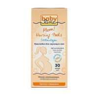 Прокладки Babyline для груди, 30 шт