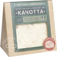 Сыр Частная Сыроварня Качотта с грецким орехом 50% 260г 