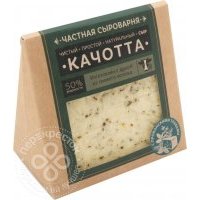 Сыр Частная Сыроварня Качотта с прованскими травами 50% 260г 