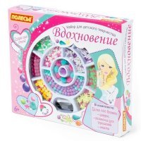 Набор бусин для творчества Polesie Вдохновение, в коробке, 495 эл. (78452) 