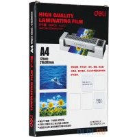 Пленка для ламинирования Deli E3817 А4 125мкм 100шт 