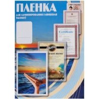 Пленка Office Kit PLP10604-1