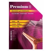 Обложка Office Kit PBRA400030