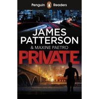 Private 