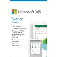 Офисное приложение Microsoft 365 бизнес стандарт