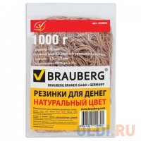 Резинки для денег BRAUBERG, 1000 г, натуральный цвет, натуральный каучук, 440052 440052