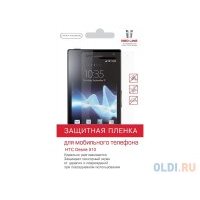 Пленка защитная Red Line для HTC Desire 510 