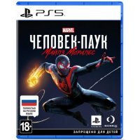 Игра для Sony PS5 Marvel Человек-паук: Майлз Моралес, русская версия