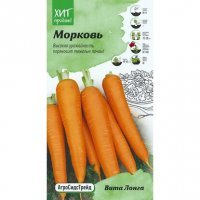Семена Морковь Аст вита Лонга 2,0 г Вита лонга