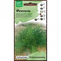 Семена Фенхель Осенний красавец 0,5 г Осенний красавец
