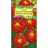Семена ГАВРИШ бархатцы брокада красные 0,3 г