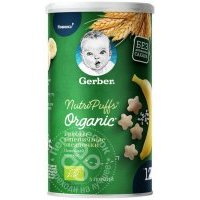 Снеки Gerber Organic Nutripuffs Органические звездочки-Банан 35г 