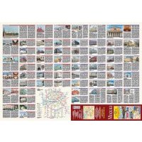 Москва. План центра города 1:8000 (в 1 см 80 м). Музеи. Театры. Путеводитель 