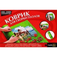 Коврик для пазлов Рыжий кот П-5235