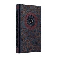 Лао-цзы. Книга об истине и силе. Книга в коллекционном кожаном переплете ручной работы с тремя видами тиснения 