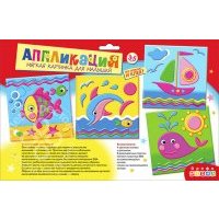 Аппликация Дрофа Медиа Мягкая картинка для малышей море 
