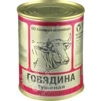 Говядина Слонимский Высший сорт тушеная 338г 
