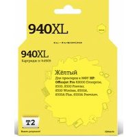 Картридж T2 IC-H4909, 2200 стр, желтый IC-H4909