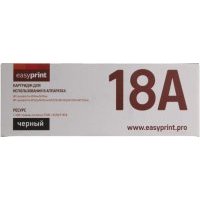 Картридж EasyPrint LH-18A, 1400 стр, черный LH-18A