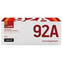 Картридж лазерный EasyPrint LH-92A, 2500 страниц, совместимый, для LJ1100/3200, Canon LBP810/1120 LH-92A