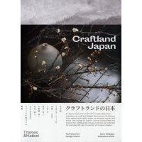 Craftland Japan
