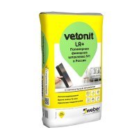 Шпаклевка Weber.vetonit Lr+ (4650073109658) для сухих помещений