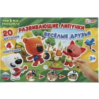 Развивающая игра Умные игры Ми-ми-мишки Веселые друзья с липучками 