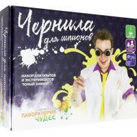 Юный химик. Набор "Чернила для шпионов" (805) 