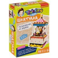 Набор Музыкальный шкатулка деревянная, КАРУСЕЛЬ, 61 деталь (ВВ4246) 