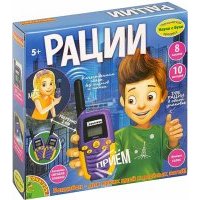 Набор игровой "Рации (2 шт.)", 8 каналов, 10 мелодий (RT37/ВВ5025) 