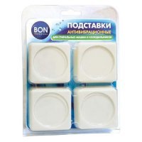 Подставки BON , для стиральных машин и холодильников, 4 BN-610