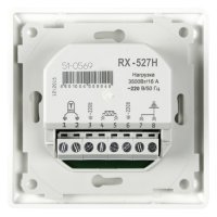 Терморегулятор Rexant RX-527H бежевый (51-0569) 51-0569