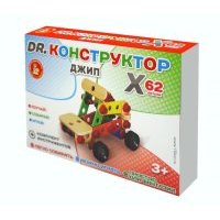 Конструктор Десятое королевство Джип (62 детали)
