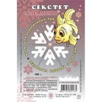 Сикстет морожен.из мотыля,дафнии,артемии,трубочника,вольфии,циклопа 100мл 