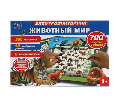Умка Умка Электровикторина с ручкой животный мир 700 вопросов и ответов HT887-R