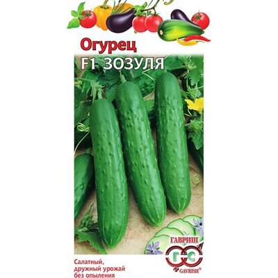ГАВРИШ Семена Огурца Зозуля F1 10 шт. ГАВРИШ 